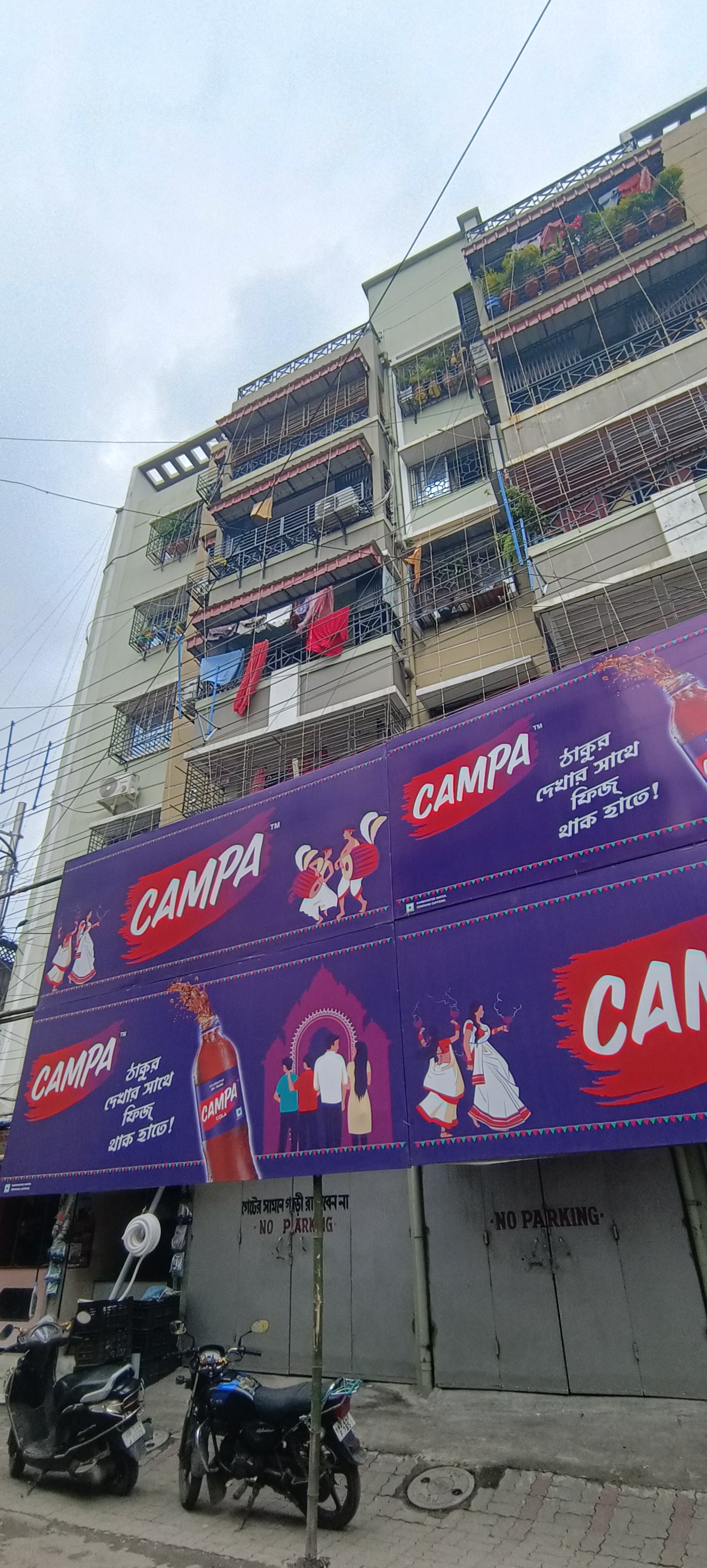 for-sale-2-bhk-flat-apartment-at-dum-dum-park1758366237